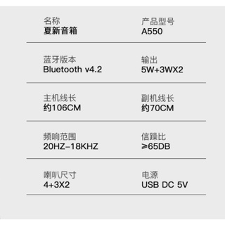 BỘ LOA VI TÍNH FT - X6U BT
