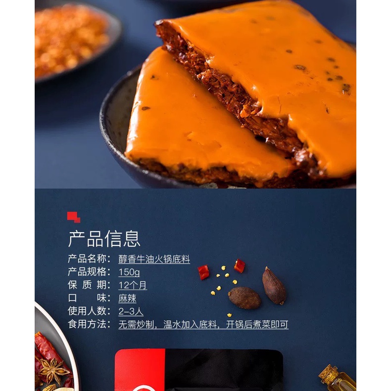 Gia vị lẩu Haidilao vị cay tê Tứ Xuyên