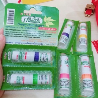 Ống Hít 2 Đầu Thông Mũi và Dầu Xoa Green Herb Thái Lan Inhaler