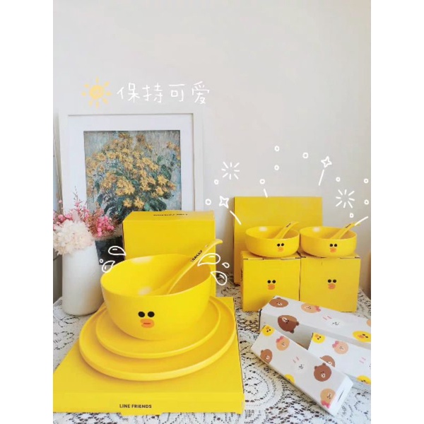 🔥BỘ SƯU TẬP BÁT ĐĨA LINE FRIENDS ĐỦ 3 MÀU TRẮNG/VÀNG NÂU 🔥