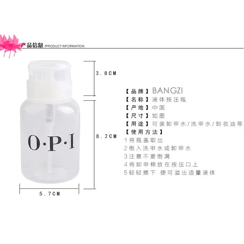 Lọ đựng cồn/ acetone 250ml OPI đầu xịt,lọ đựng cồn , chiết aceton , đựng nước lau gel,có nắp xịt ko gây đổ nược lọ 250ml