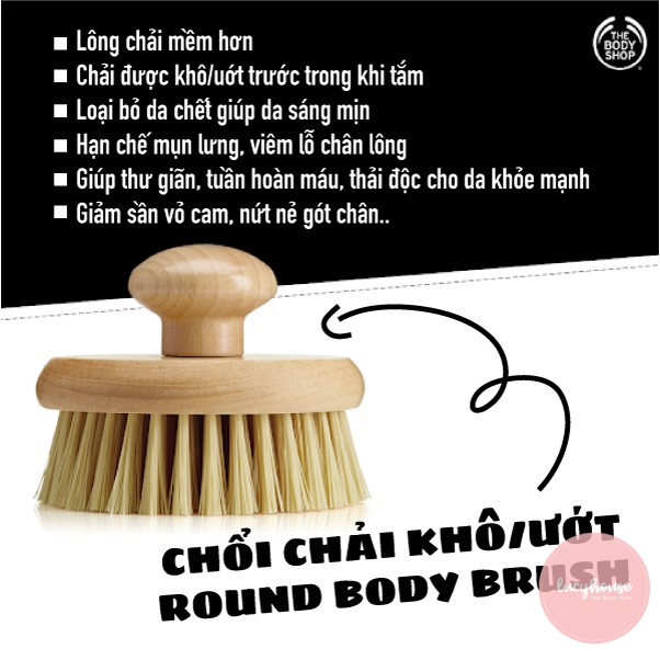 Chổi chải khô/Cọ tắm tẩy da chết The Body Shop