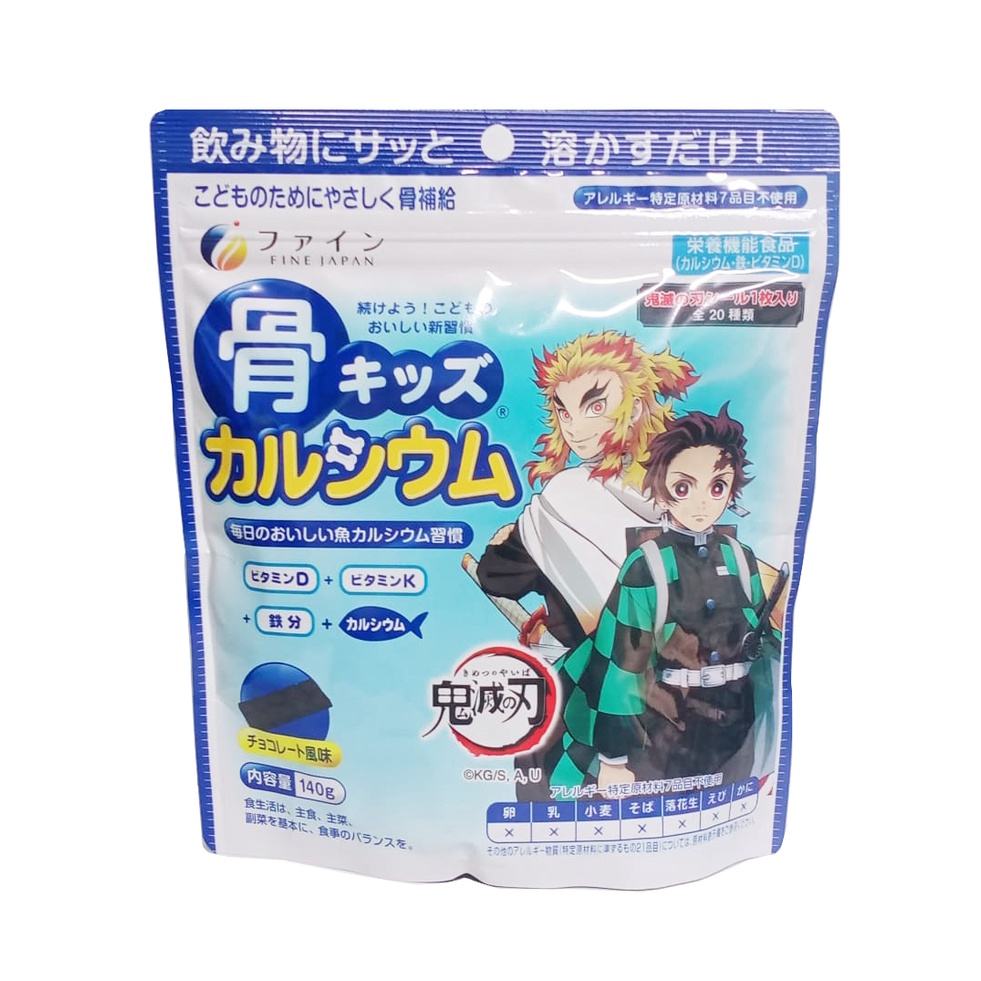 Bột uống Calcium Canxi cá tuyết Plus Nhật Bản