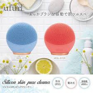 Máy rửa mặt UFURL Nhật Bản (chính hãng) bn2013