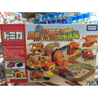 [XẢ HÀNG ĐỒ CHƠI NHẬP KHẨU] Đồ Chơi Mô Hình Tomica 424727