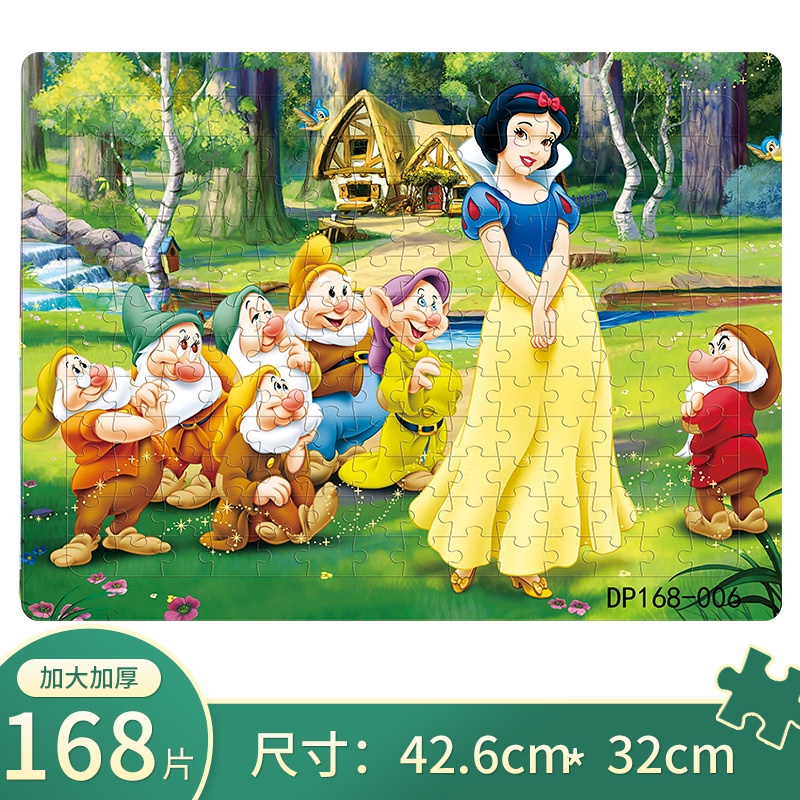 Bộ Đồ Chơi Lắp Ráp Chú Chó Tuần Tra/Bạch Tuyết Giáo Dục Cho Bé DP168