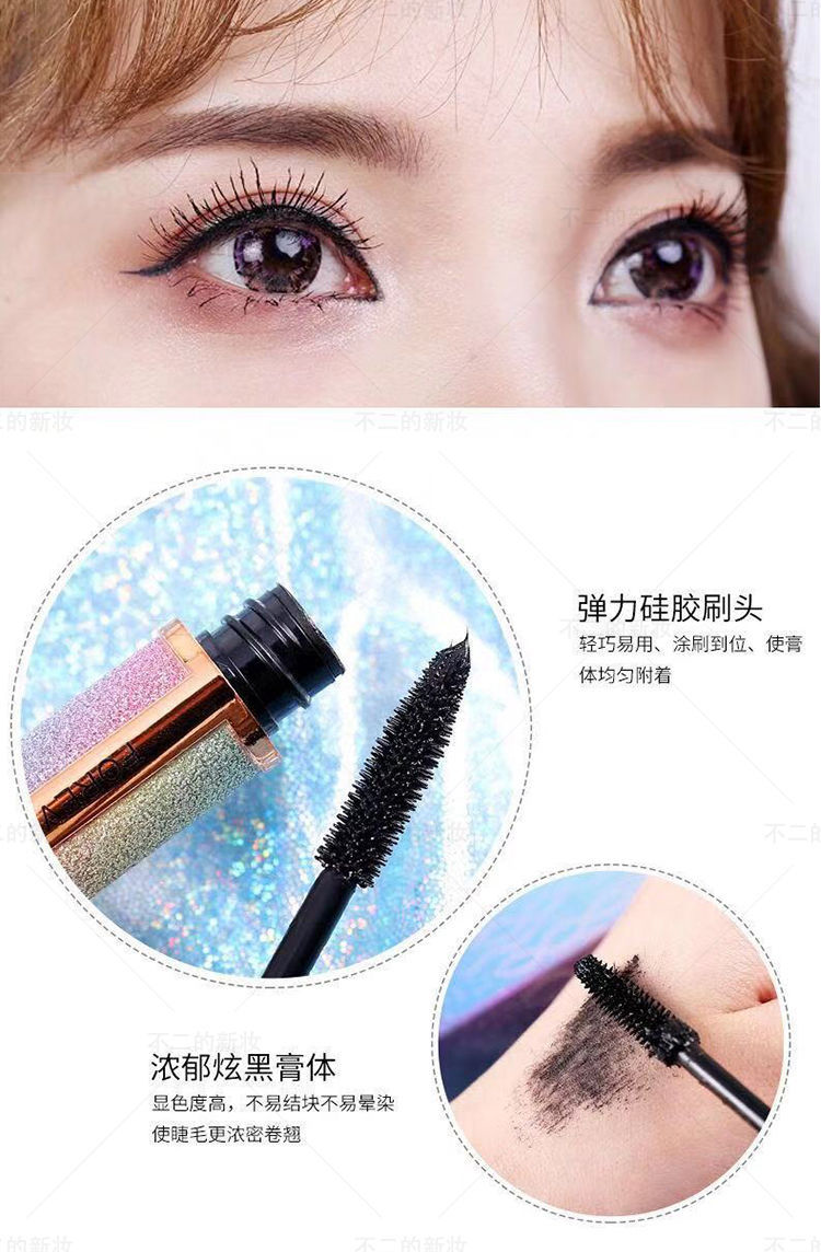 [Hàng mới về] Mascara chuốt cong làm dày lông mi thiết kế vỏ lấp lánh ánh sao | BigBuy360 - bigbuy360.vn