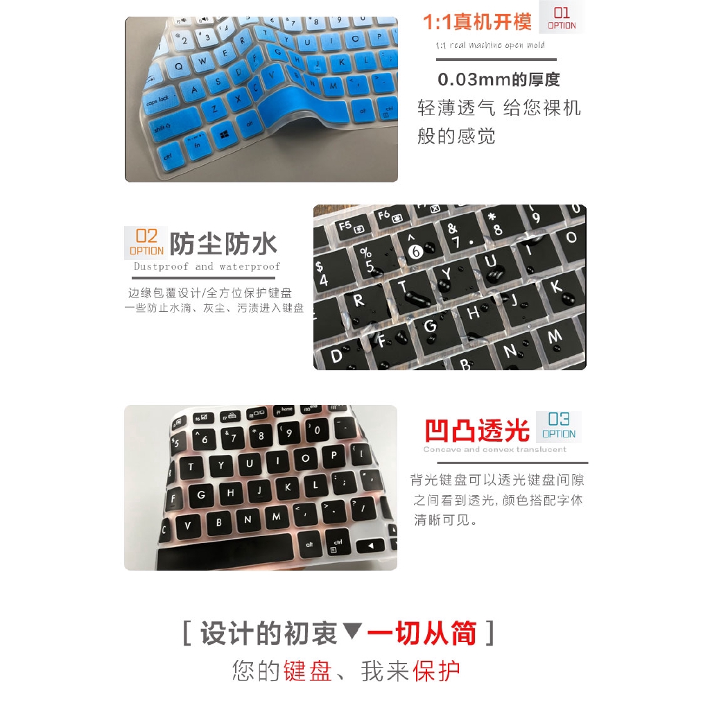 Miếng Dán Bọc Bàn Phím Laptop Bằng Silicon Mềm Siêu Mỏng 15.6 Inch Cho Asus S2 S5300 V5000 S5-300F