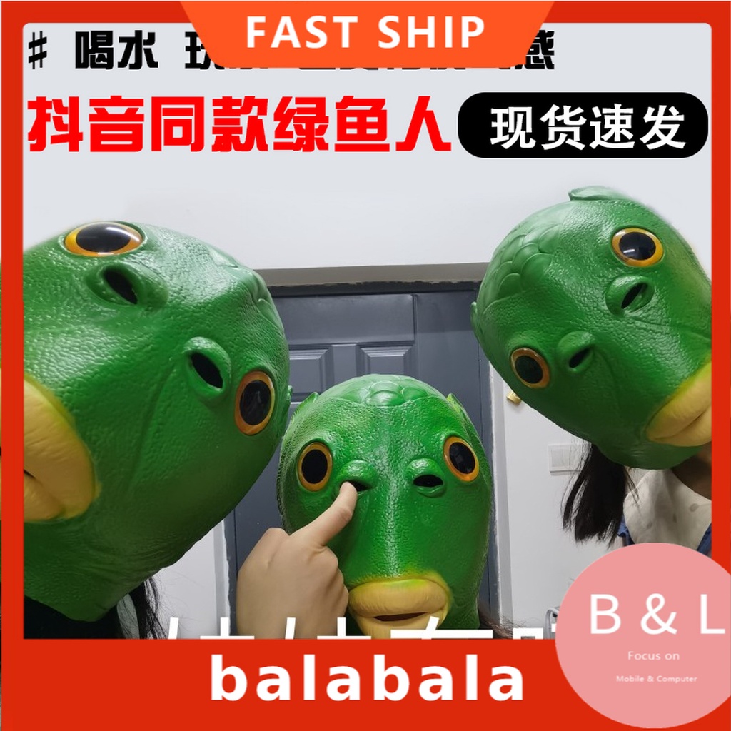 Mặt nạ hình đầu cá màu xanh lá cây vui nhộn độc đáo