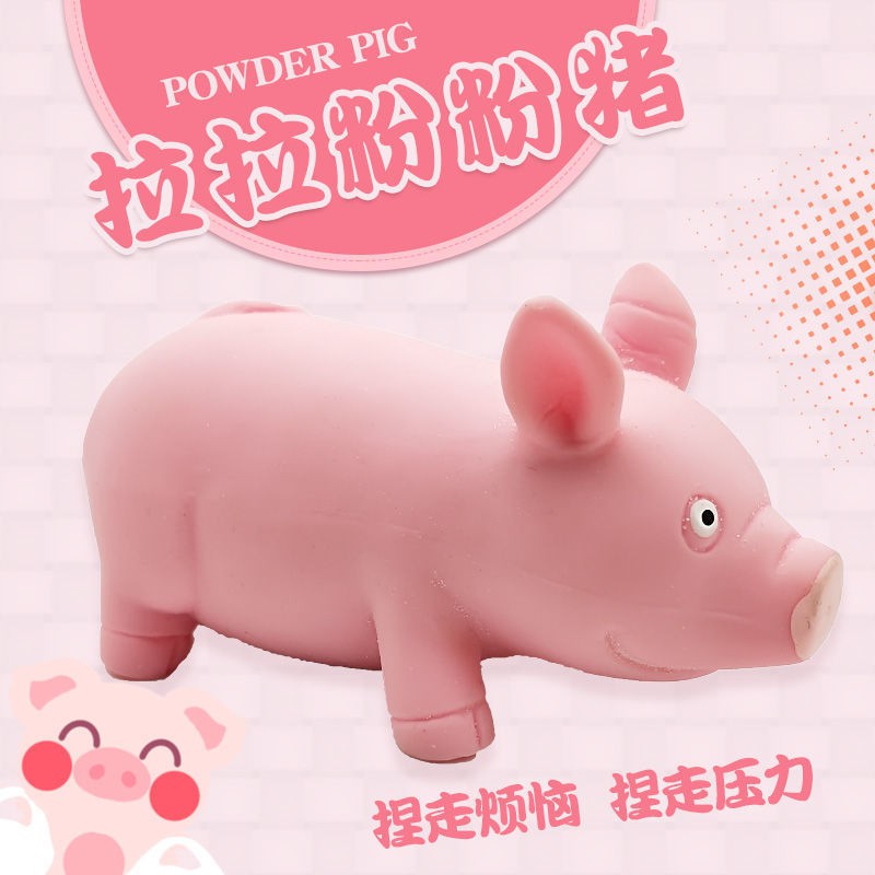 Đồ chơi mô hình cho bé con heo con lợn dẻo bóp mềm giảm stress bằng cao su siêu dễ thương kéo giãn màu hồng