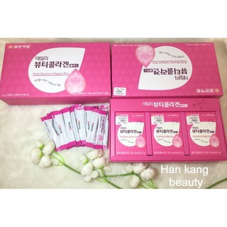 Bột Uống Đẹp Da Daily Beauty Collagen - Premiun Vita C (30 gói)