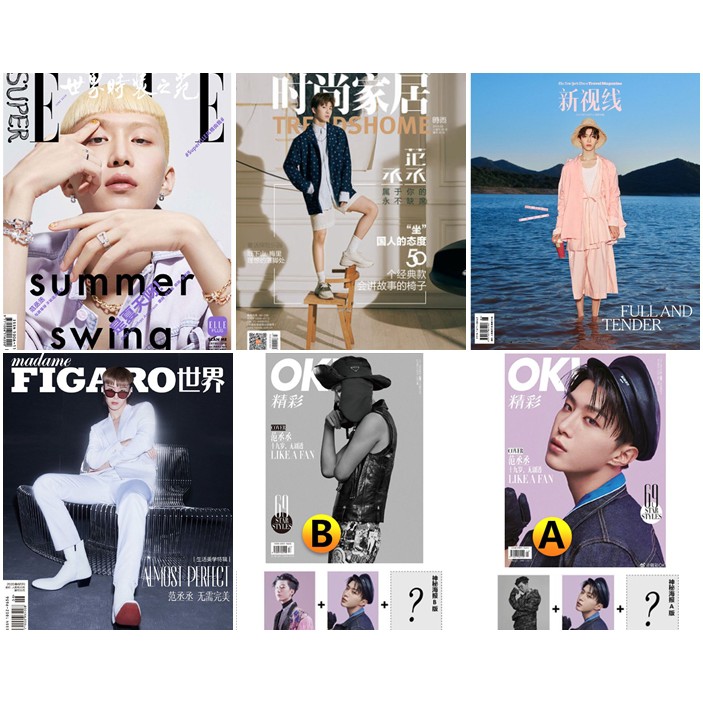 Tạp chí thời trang bìa mặt Phạm Thừa Thừa