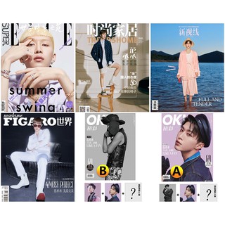 Tạp chí thời trang bìa mặt Phạm Thừa Thừa