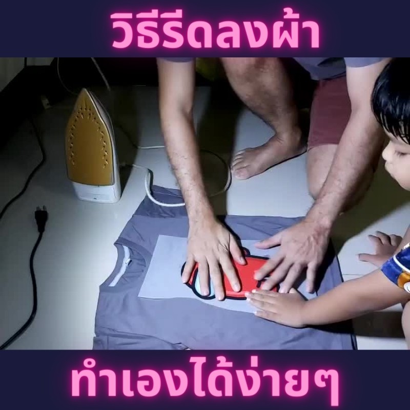 DTF Iron-On Sheet Name Tag In Chuyển A4 50 A3 100 Express Giao hàng trên khắp Thái Lan