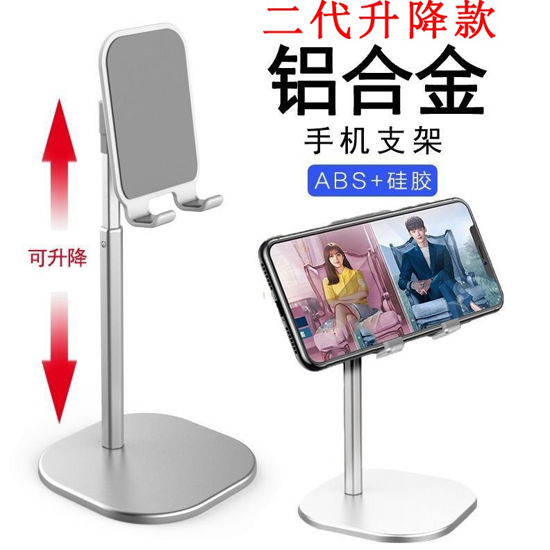 Giá Đỡ Điện Thoại / Máy Tính Bảng Để Bàn Có Thể Điều Chỉnh Góc Độ