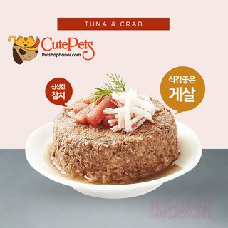 Pate lon Nutri Plan 160g cho mèo (Nhập Khẩu Hàn Quốc)