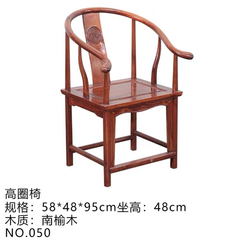 All gỗ rắn ghế ăn nhà Trung Quốc cổ chạm khắc khách sạn căn hộ chung cư văn phòng nói điển