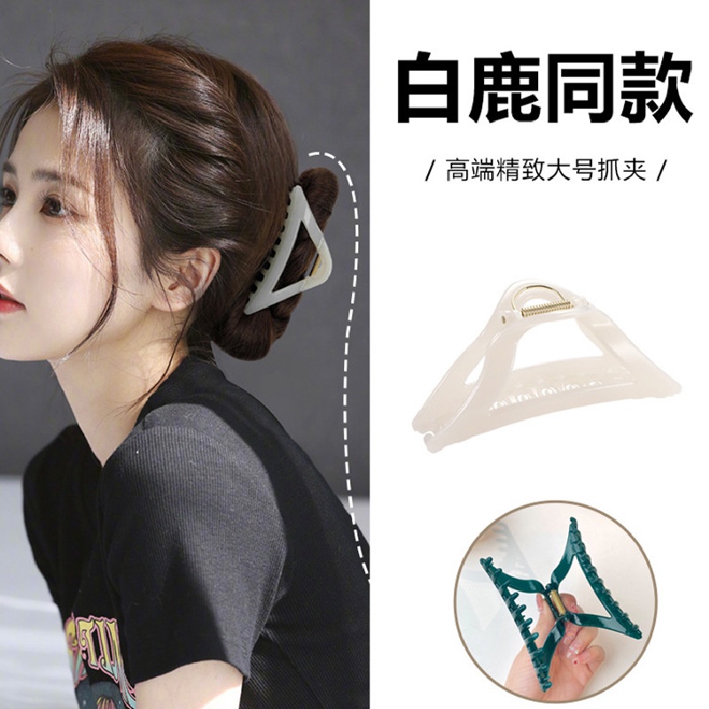 Kẹp Tóc Hình Tam Giác Đơn Giản Thời Trang Mùa Hè Hàn Quốc Mới Chất Lượng Cao