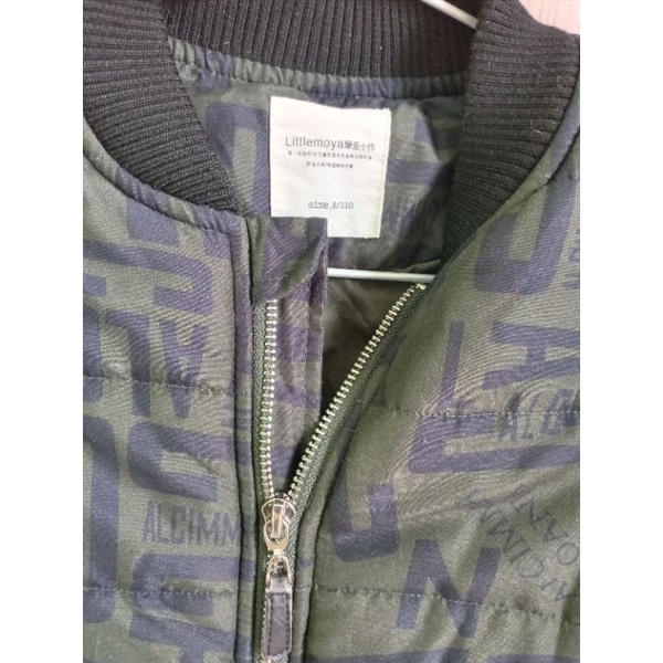 Pass Áo phao Bé trai Zara.