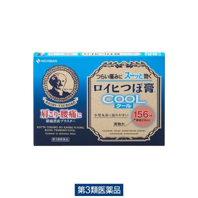 CAO DÁN HUYỆT ĐẠO GIẢM ĐAU NHỨC ROIHI TSUBOKO (DÒNG MÁT LẠNH- 156 MIẾNG) - HÀNG NHẬT NỘI ĐỊA