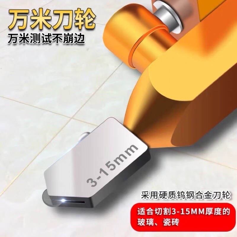 Dụng cụ cắt gạch cầm tay đa năng Thông minh  2 trong 1.