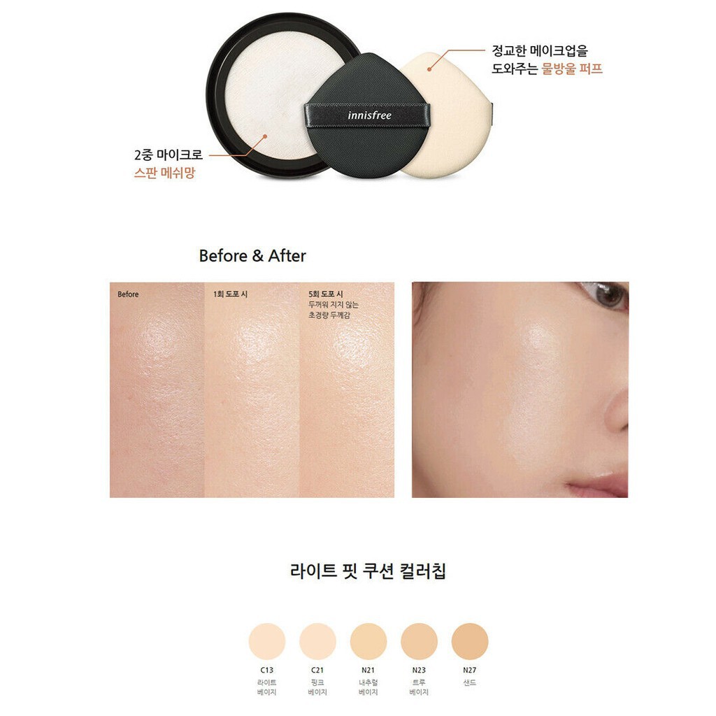 Phấn nước siêu kiềm dầu Innisfree Light Fit Cushion SPF 33 PA++