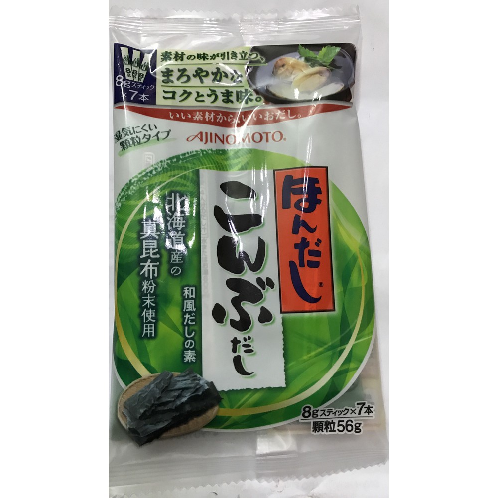 Hạt nêm rong biển Combu nhật bản của Ajinomoto gói 56g