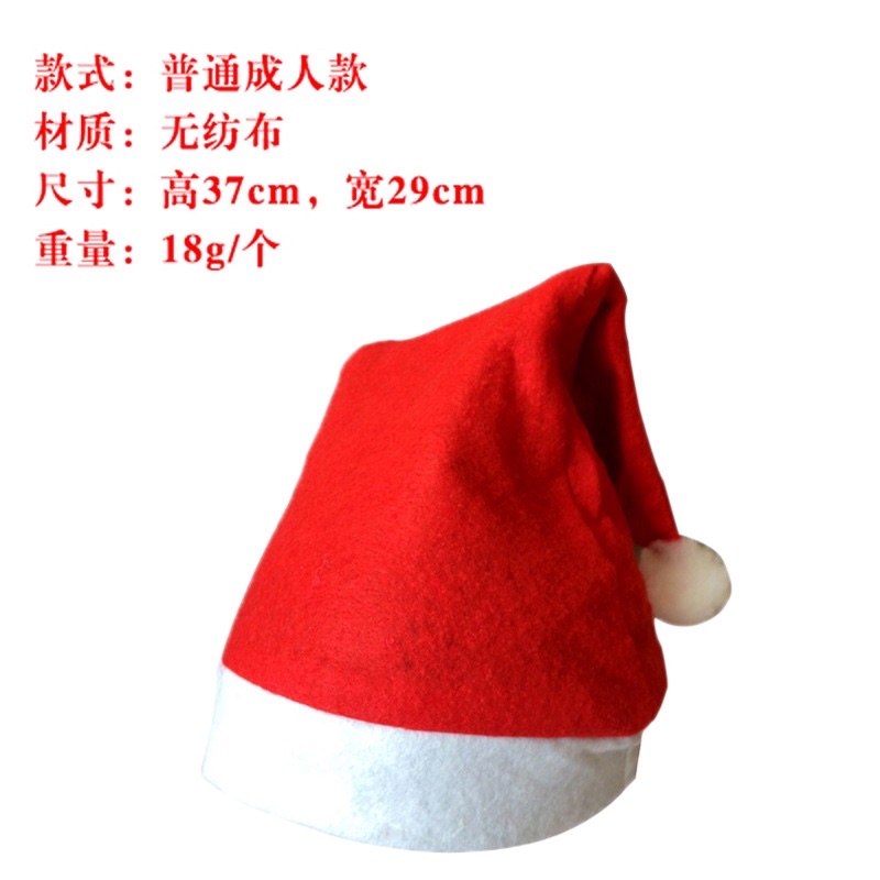 Mũ nỉ giáng sinh noel