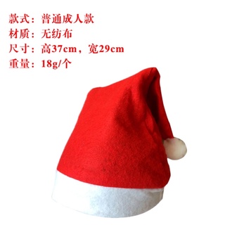 Mũ nỉ giáng sinh noel