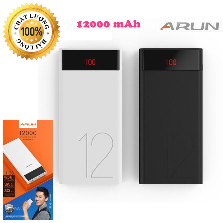 Pin Sạc dự phòng Arun J128 12.000 mAh