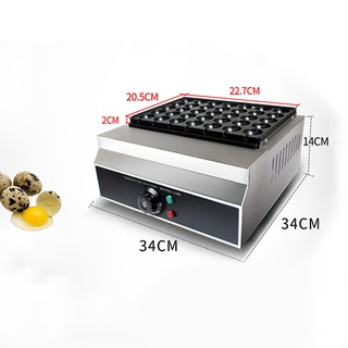Máy làm trứng cút nướng công nghiệp dùng gas