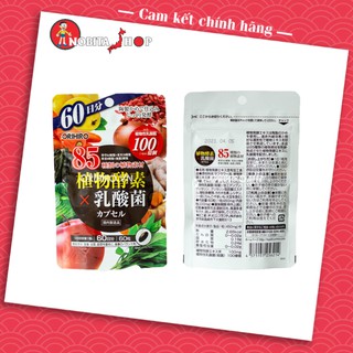 Enzyme thực vật Orihiro 60 viên