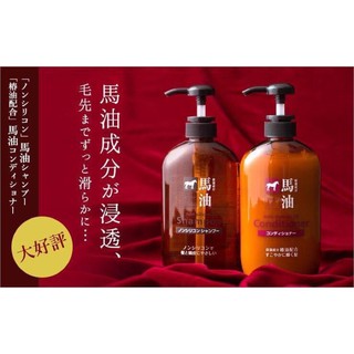 Dầu gội xả mỡ ngựa