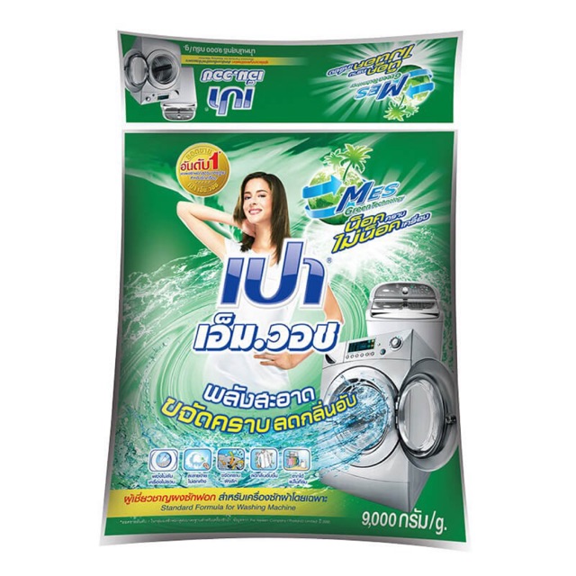 Bột giặt Pao Thái Lan 9kg