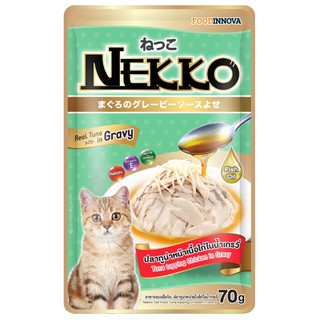 Pate gravy nekko vị cá ngừ kèm topping gà cho mèo gói 70gr