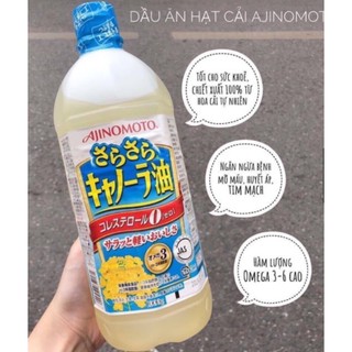 Dầu hạt cải can 1 L Nội địa Nhật Date 9/22