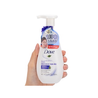 Sữa rửa mặt dạng bọt Dove dưỡng ẩm sâu 160ml