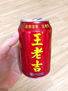 Trà thảo mộc Wanglaoji