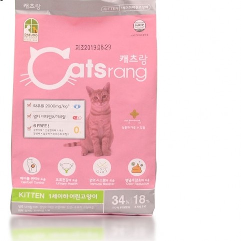 400g THỨC ĂN HẠT CHO MÈO NHỎ CATSRANG KITTEN Không sử dụng chất kháng sinh, chất bảo quản và màu, hương liệu nhân tạo