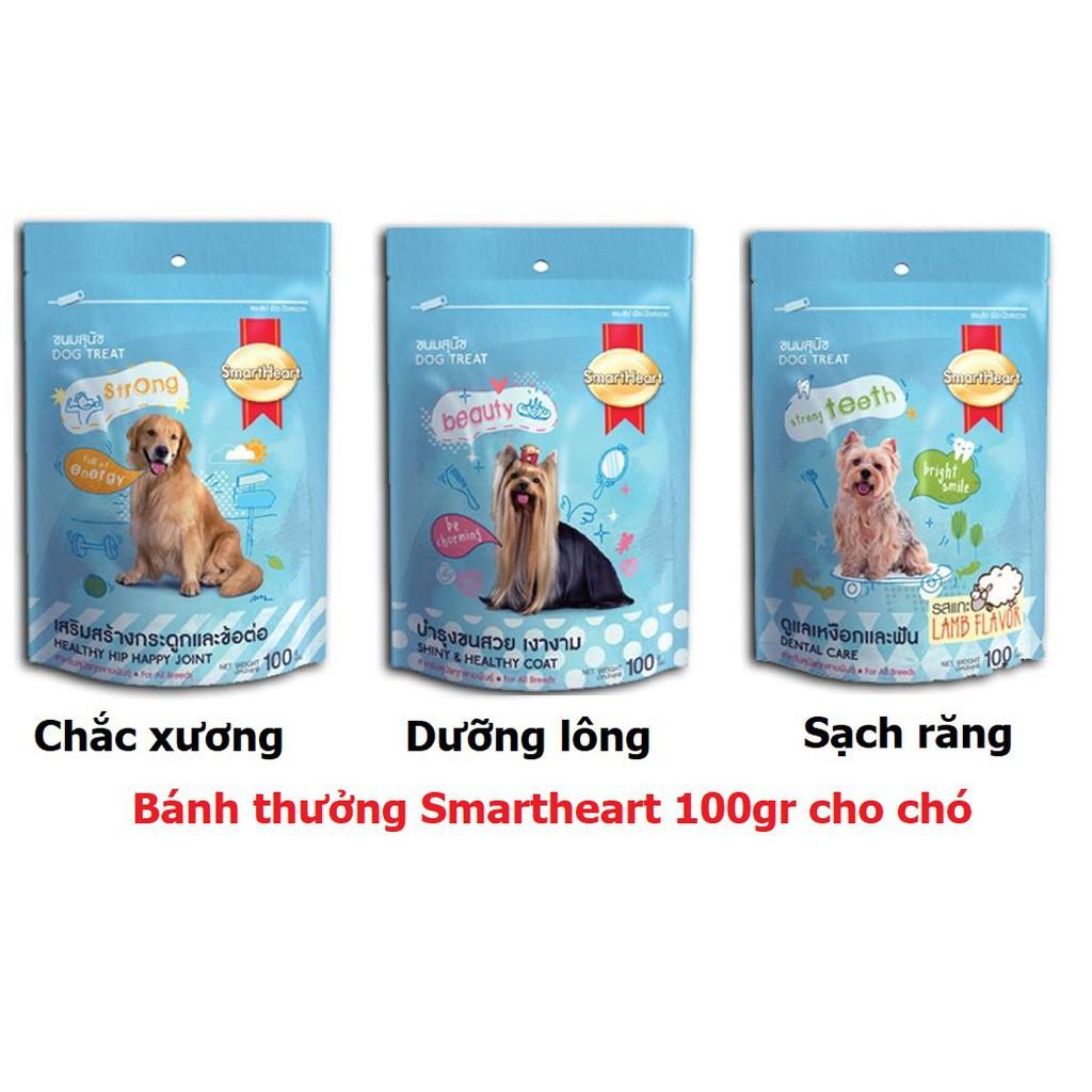 [Chính hãng] [Siêu Sale] Snack Thưởng Cho Chó  Smart Heart DENTAL Dog Treats Gói 100gr