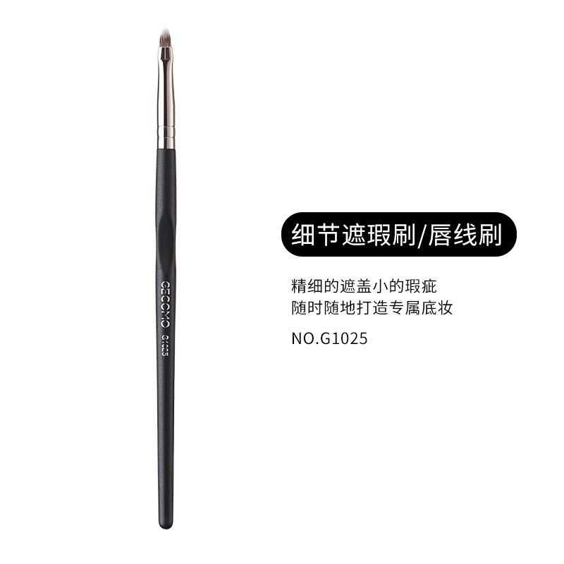 Cọ trang điểm đầu tròn 270# 170# mềm mại tiện dụng
