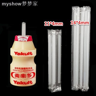 Một Set 10 Cây Ống Hút Nhựa Trong Suốt 4mm Dùng Một Lần