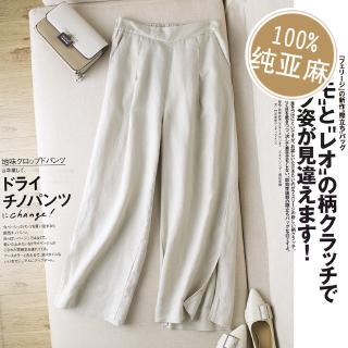 Quần dài vải cotton lanh ống rộng thoải mái hợp thời trang 2020