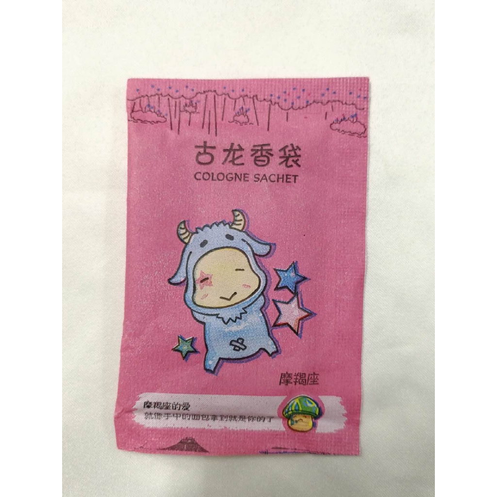 Túi Thơm Tự Nhiên Có Thể Tái Sử Dụng