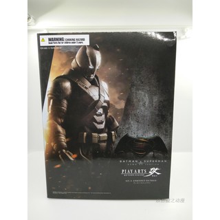Mô hình Batman phiên bản Batman vs Supperman