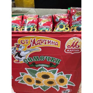 [FREESHIP 99K TOÀN QUỐC] Hướng Dương Martina Nga (200gr)