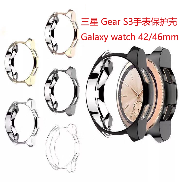 Ốp Bảo Vệ Bằng TPU Chống Sốc Mạ Điện Cho Đồng Hồ Samsung Gear S3/Galaxy watch46/42mm