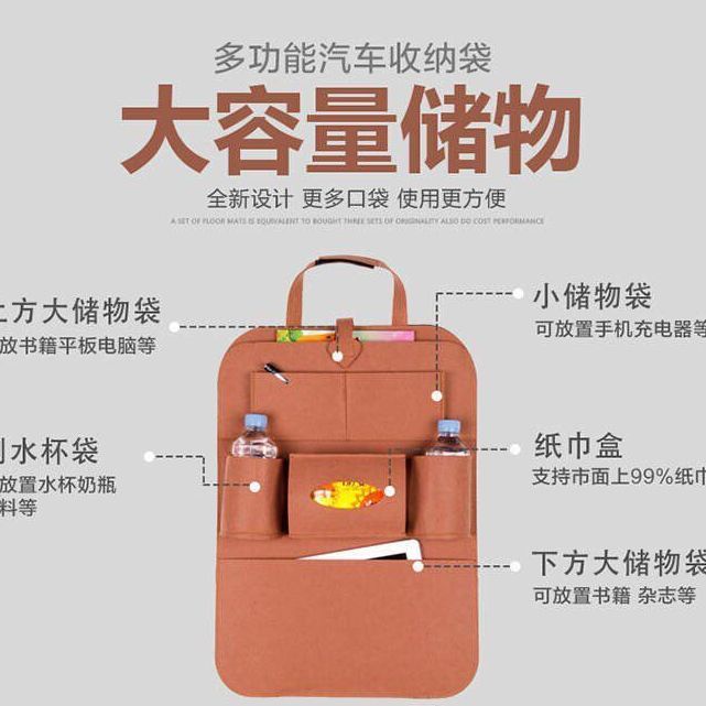 Túi Đựng Đồ Treo Lưng Ghế Xe Hơi Đa Năng