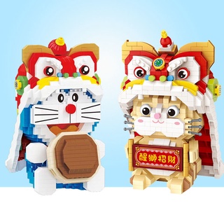 Bộ Đồ Chơi Lắp Ráp Hình Mèo Máy Doraemon Vui Nhộn Dành Cho Trẻ Em