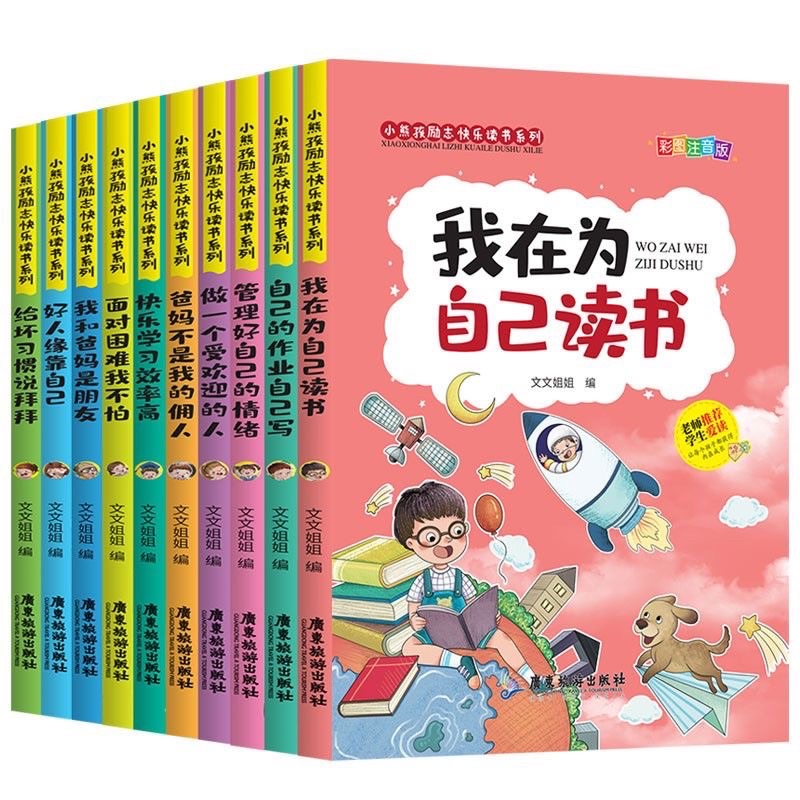 Câu chuyện cuộc sống thường ngày có pinyin luyện đọc cho bé và cho người học tiếng Trung